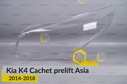 Скло фари Kia K4 Cachet Asia (2014-2018) дорест ліве