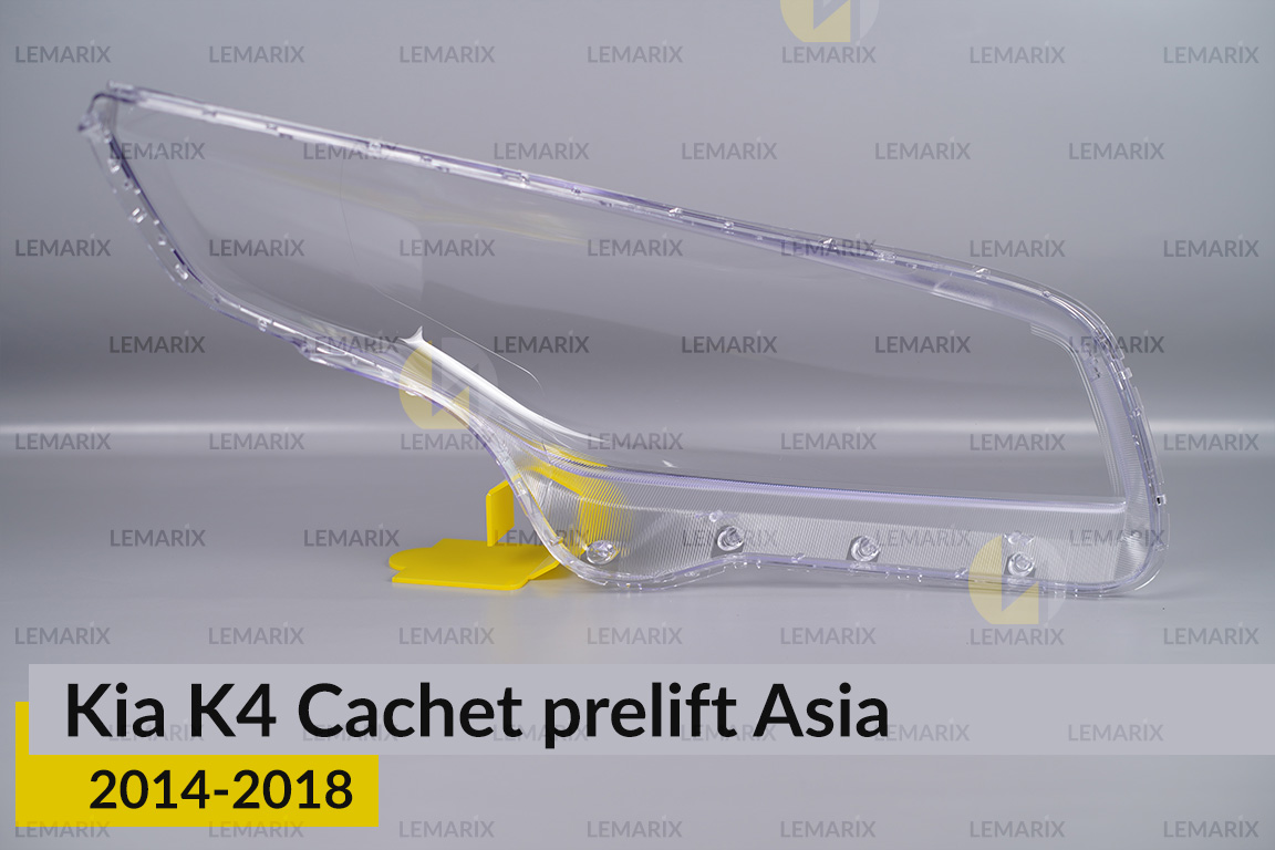 Стекло фары Kia K4 Cachet Asia (2014-2018) дорест левое