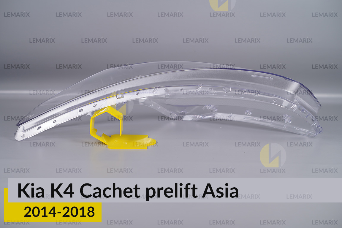 Стекло фары Kia K4 Cachet Asia (2014-2018) дорест левое
