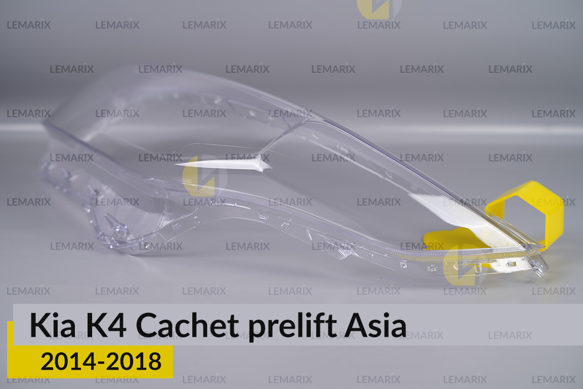 Стекло фары Kia K4 Cachet Asia (2014-2018) дорест левое
