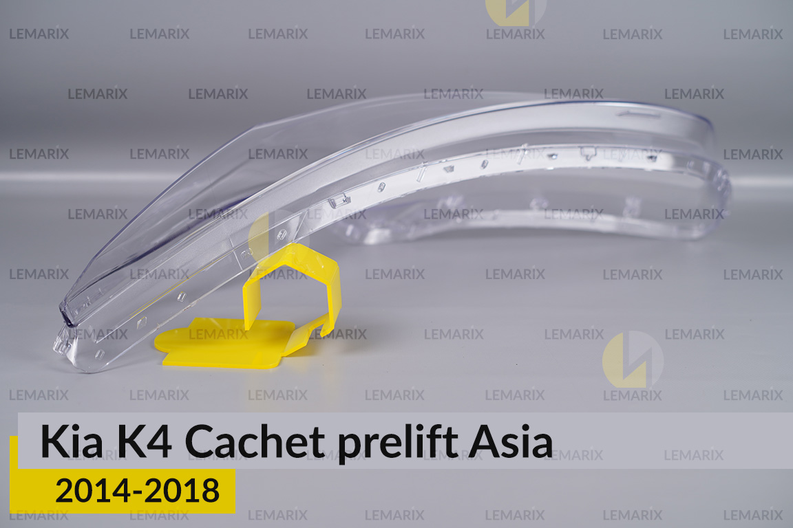 Стекло фары Kia K4 Cachet Asia (2014-2018) дорест левое