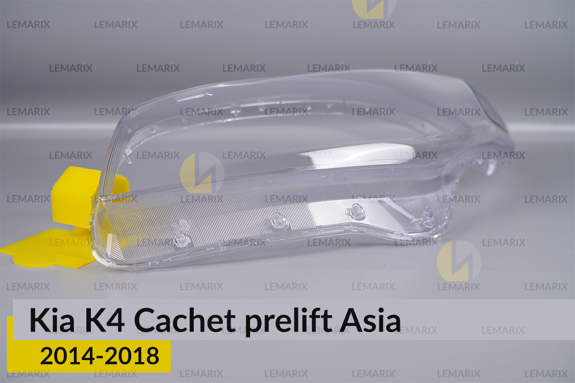 Стекло фары Kia K4 Cachet Asia (2014-2018) дорест левое