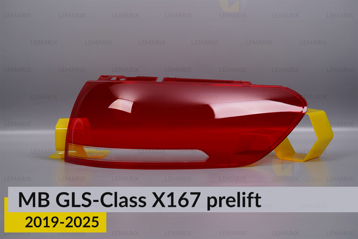 Стекло заднего фонаря внешнее в крыле Mercedes-Benz GLS-Class X167 (2019-2025) дорест правое