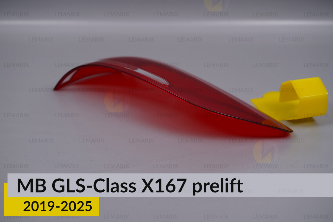 Стекло заднего фонаря внешнее в крыле Mercedes-Benz GLS-Class X167 (2019-2025) дорест правое