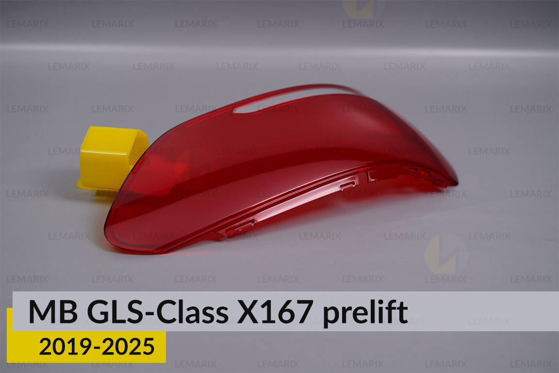 Скло заднього ліхтаря зовнішнє в крилі Mercedes-Benz GLS-Class X167 (2019-2025) дорест праве