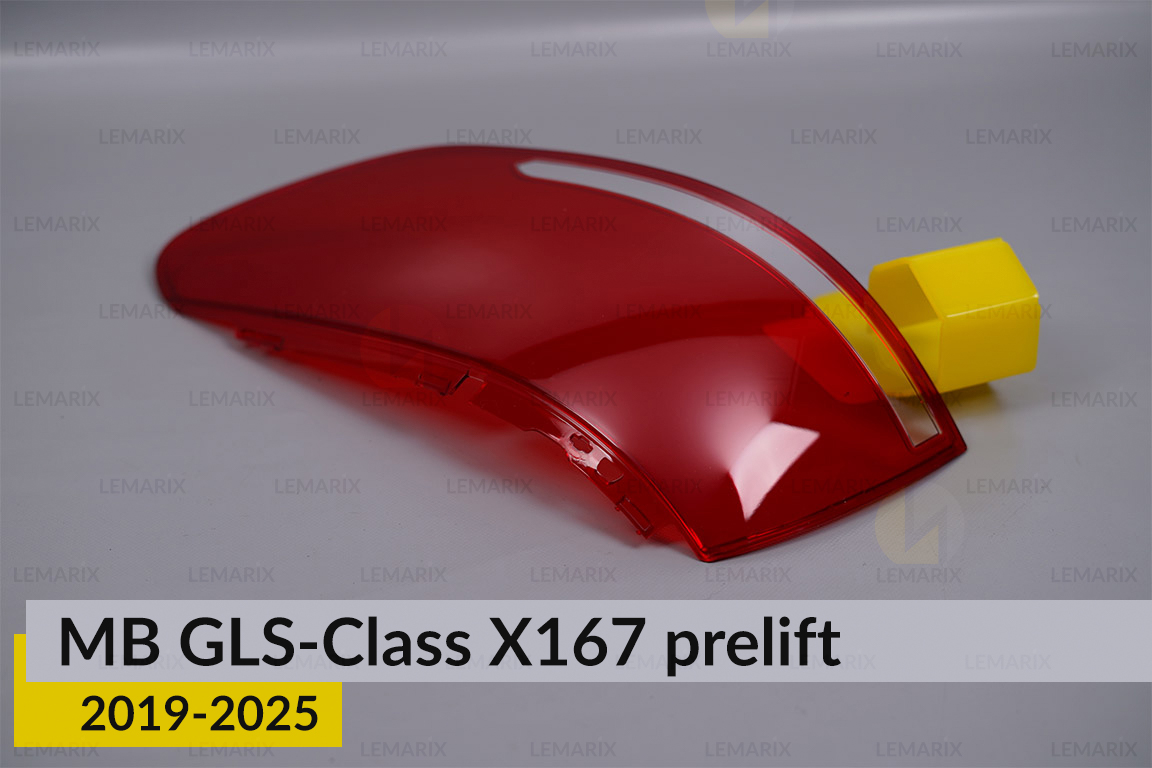 Стекло заднего фонаря внешнее в крыле Mercedes-Benz GLS-Class X167 (2019-2025) дорест правое