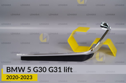 Декоративна маска світловода внутрішня BMW 5 G30 G31 (2020-2023) рест ліва