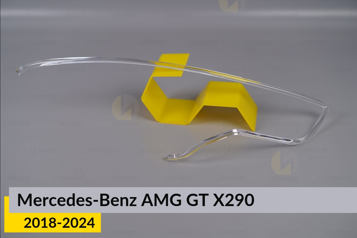 Световод фары Mercedes-Benz AMG GT X290 (2018-2024) длинный правый
