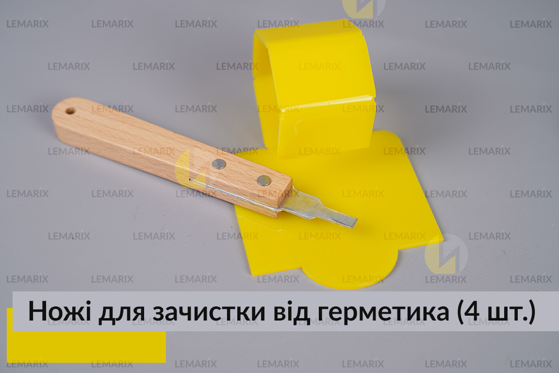 Ножи для зачистки от герметика (4 шт.)