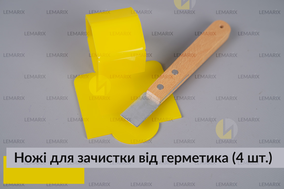Ножи для зачистки от герметика (4 шт.)