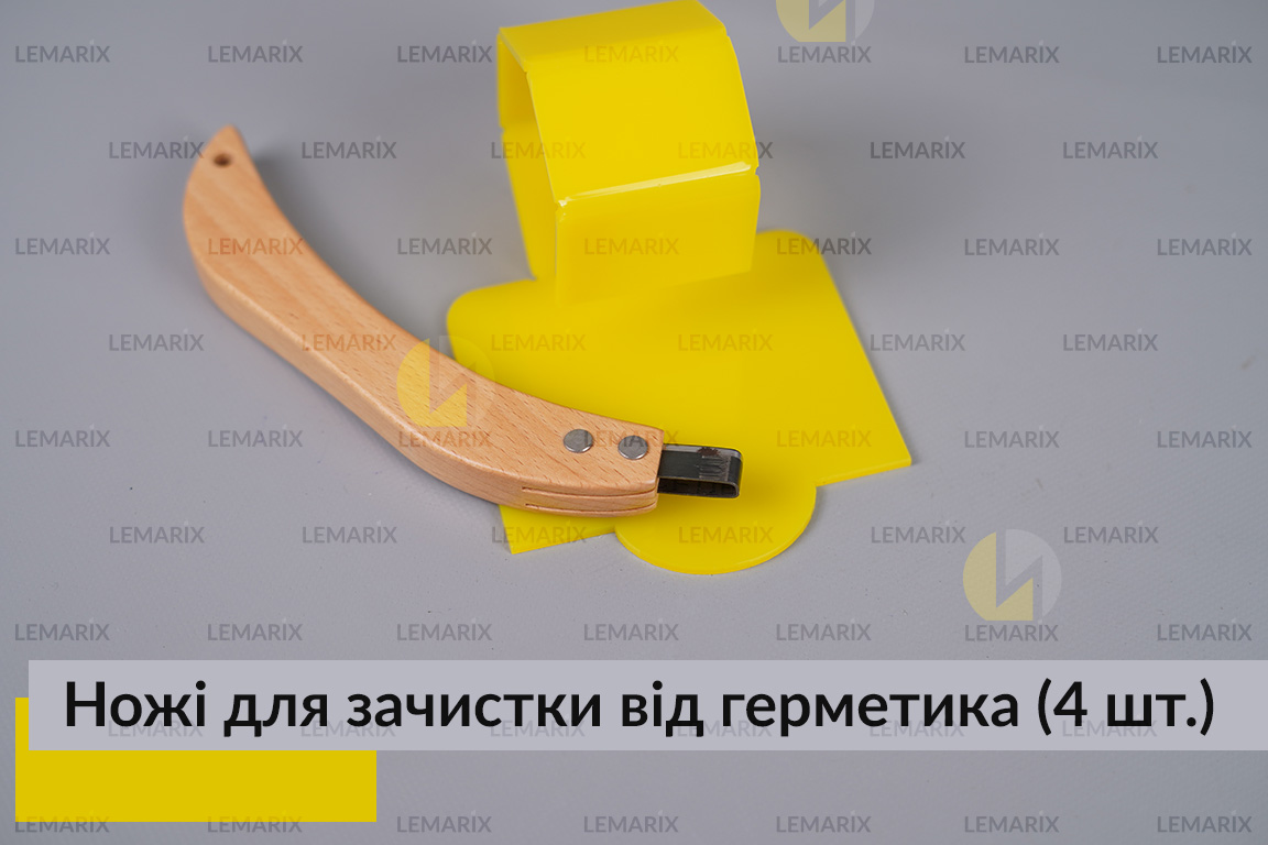 Ножи для зачистки от герметика (4 шт.)