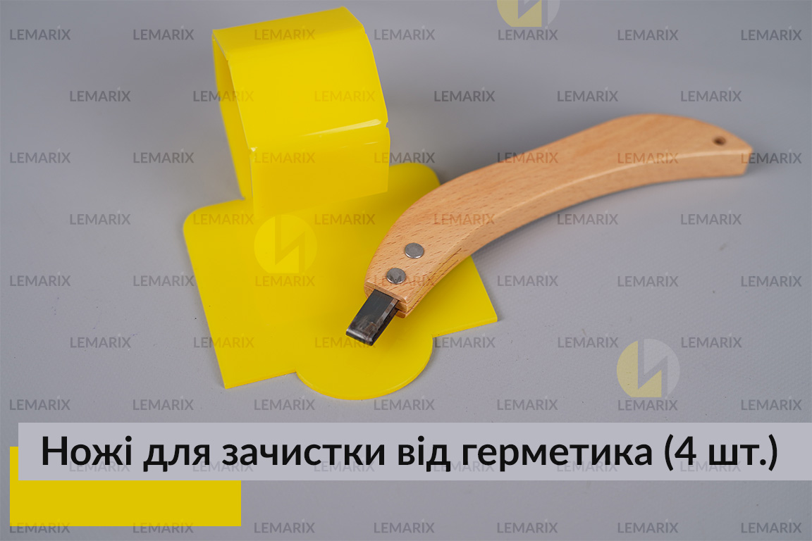 Ножи для зачистки от герметика (4 шт.)