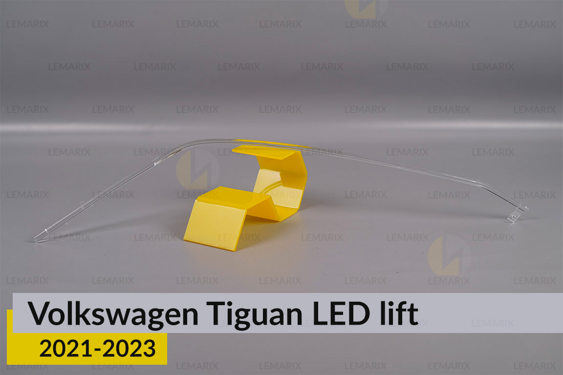 Світловод фари VW Volkswagen Tiguan LED (2021-2023) рест довгий правий