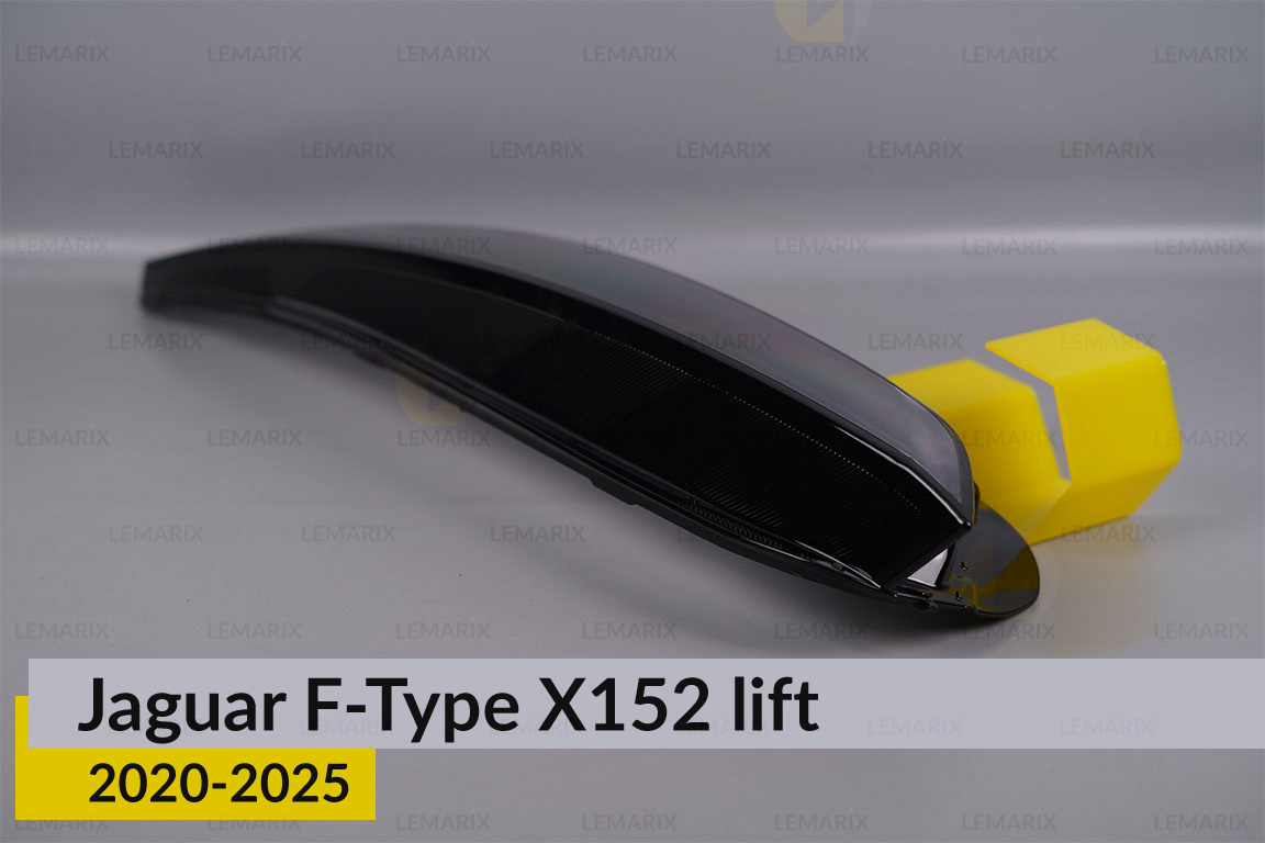 Скло фари Jaguar F-Type X152 (2020-2025) рест ліве