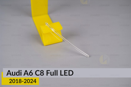 Світловод фари Audi A6 C8 Full LED (2018-2024) зовнішній короткий правий
