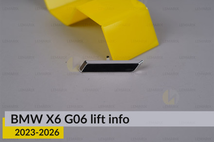 Хромована декоративна маска інфо BMW X6 G06 (2023-2026) рест ліва