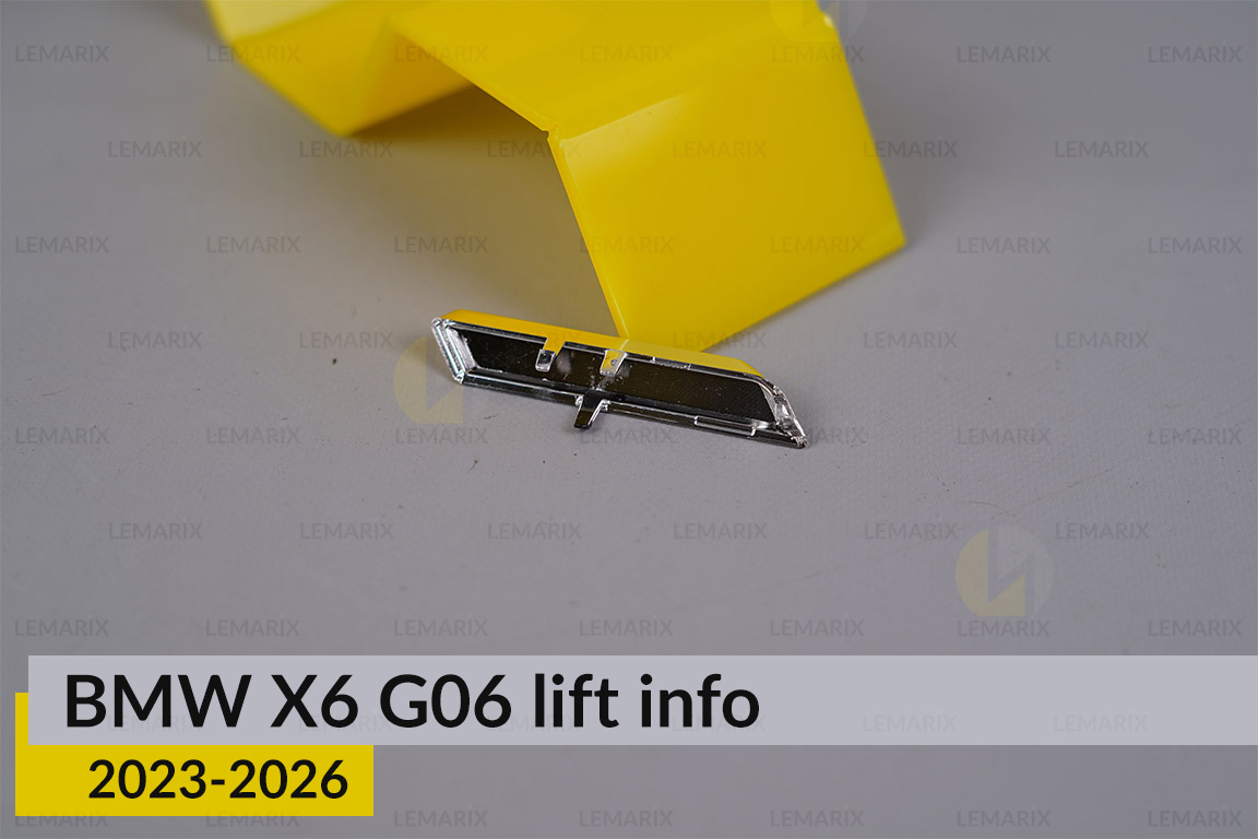Хромована декоративна маска інфо BMW X6 G06 (2023-2026) рест ліва