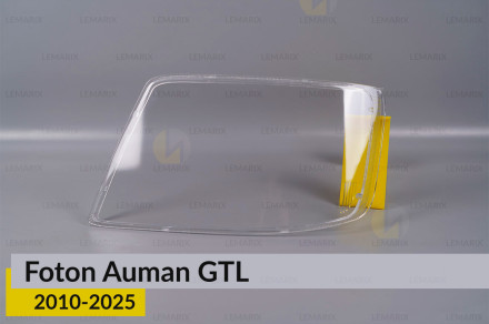 Стекло фары Foton Auman GTL (2010-2025) левое