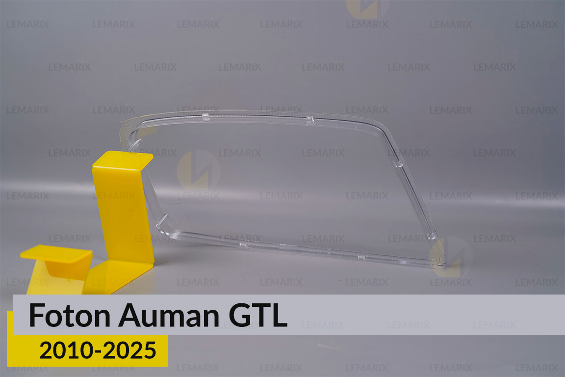 Стекло фары Foton Auman GTL (2010-2025) левое