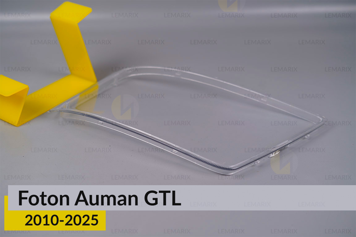 Стекло фары Foton Auman GTL (2010-2025) левое