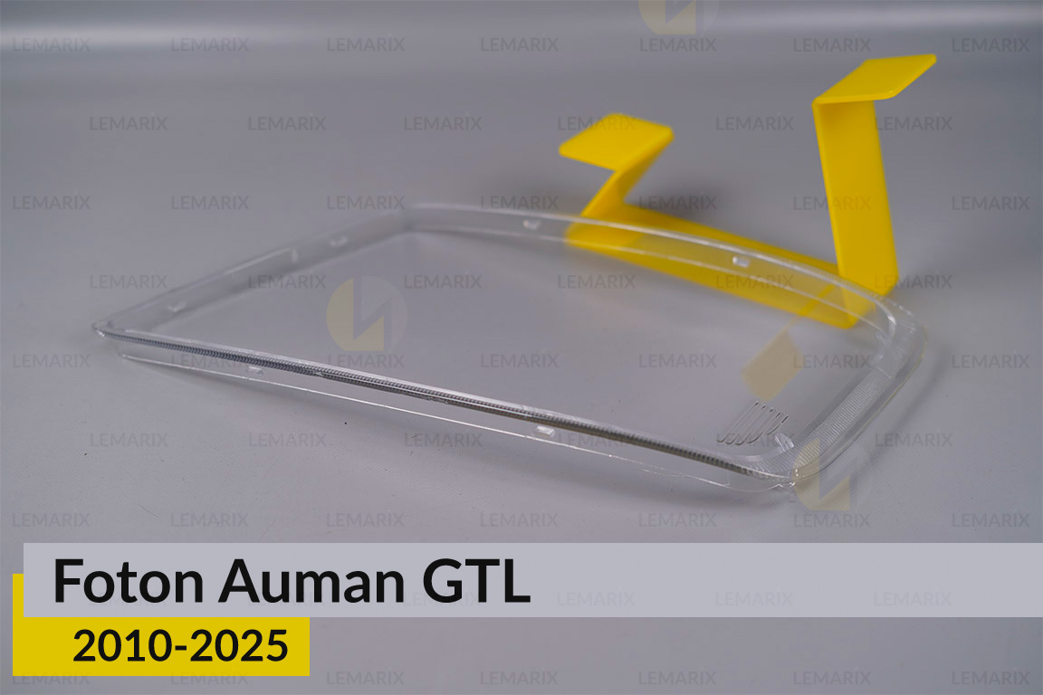 Стекло фары Foton Auman GTL (2010-2025) левое
