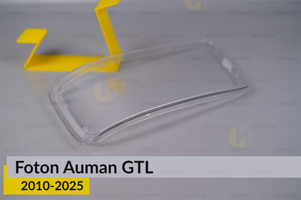 Стекло фары Foton Auman GTL (2010-2025) левое