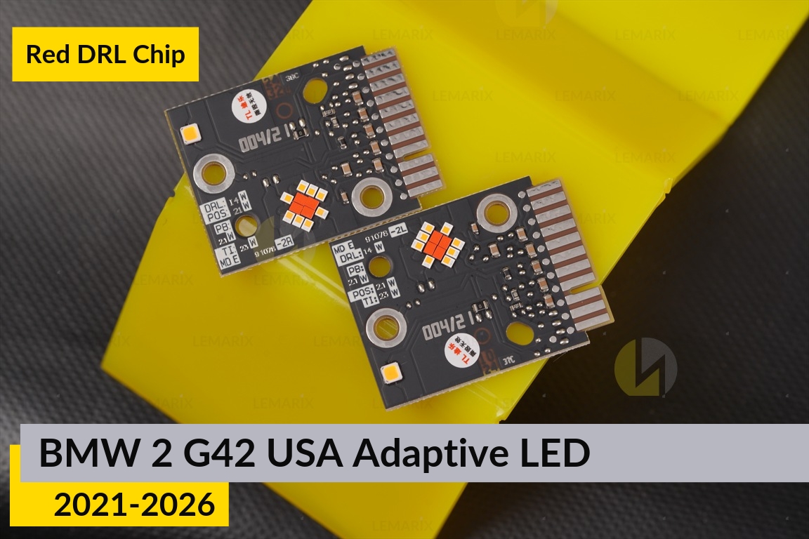 Красные LED DRL чипы дхо плата BMW 2 G42 USA Adaptive LED (2021-2026) (2 шт.)