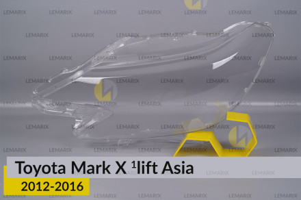 Скло фари Toyota Mark X Asia (2012-2016) 1 рест ліве