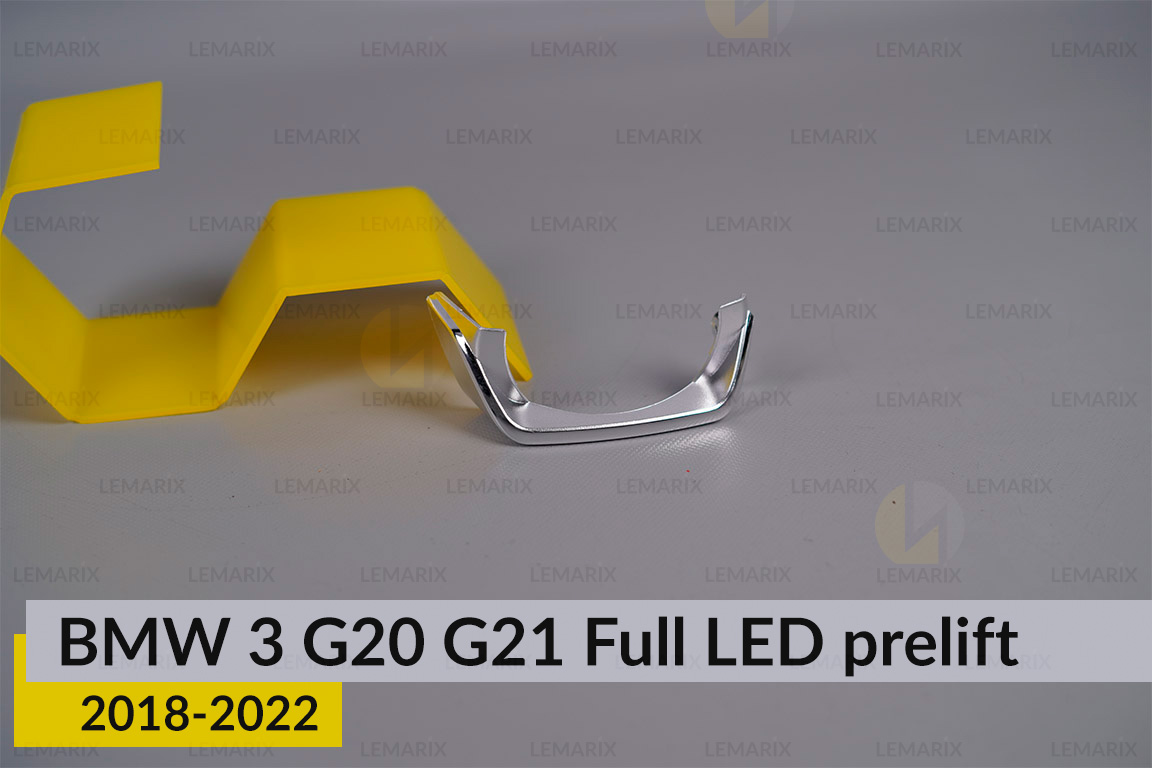Хромована маска лінзи внутрішня BMW 3 G20 G21 Full LED (2018-2022) дорест права