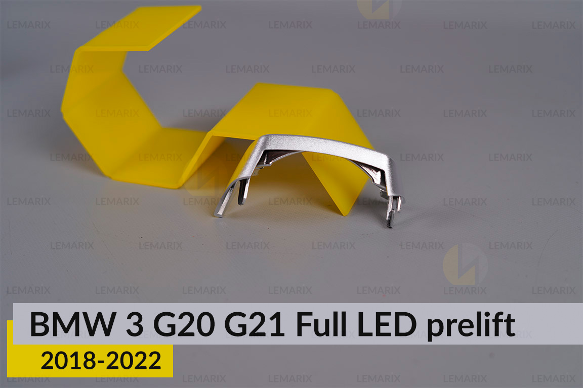 Хромована маска лінзи внутрішня BMW 3 G20 G21 Full LED (2018-2022) дорест права
