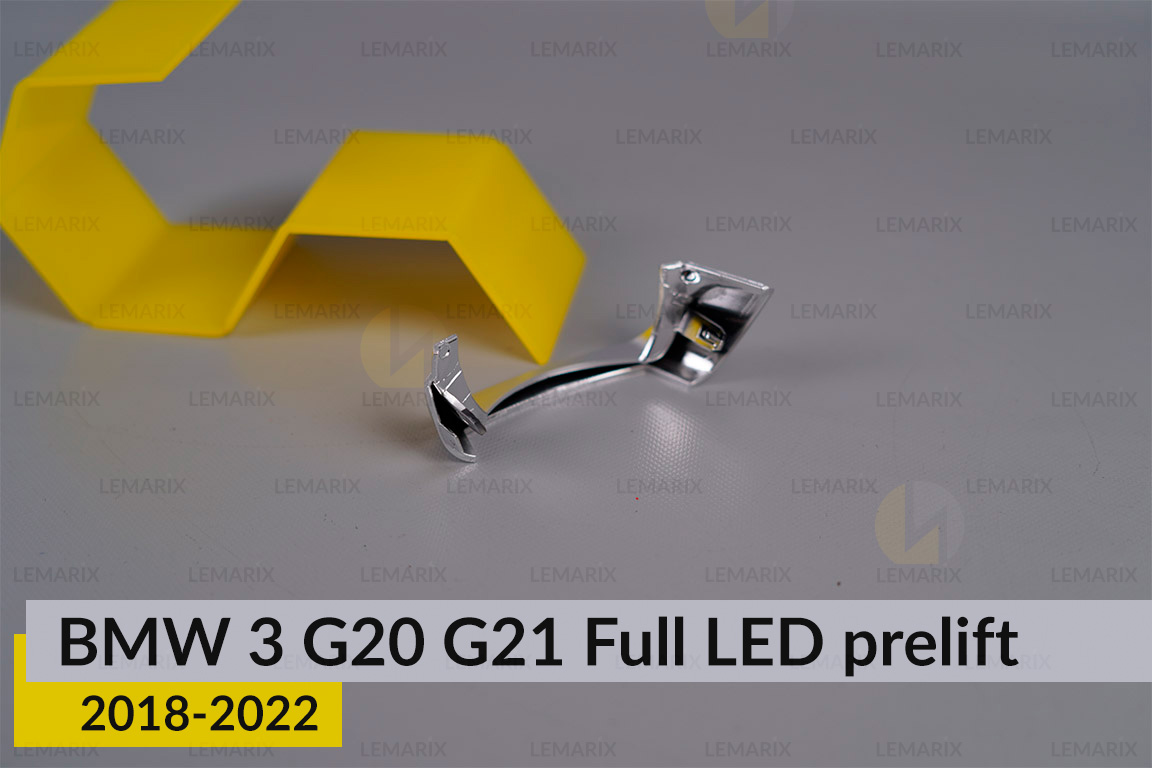 Хромована маска лінзи внутрішня BMW 3 G20 G21 Full LED (2018-2022) дорест права