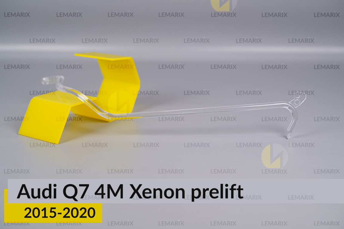 Світловод фари Audi Q7 4M Xenon (2015-2020) дорест довгий правий