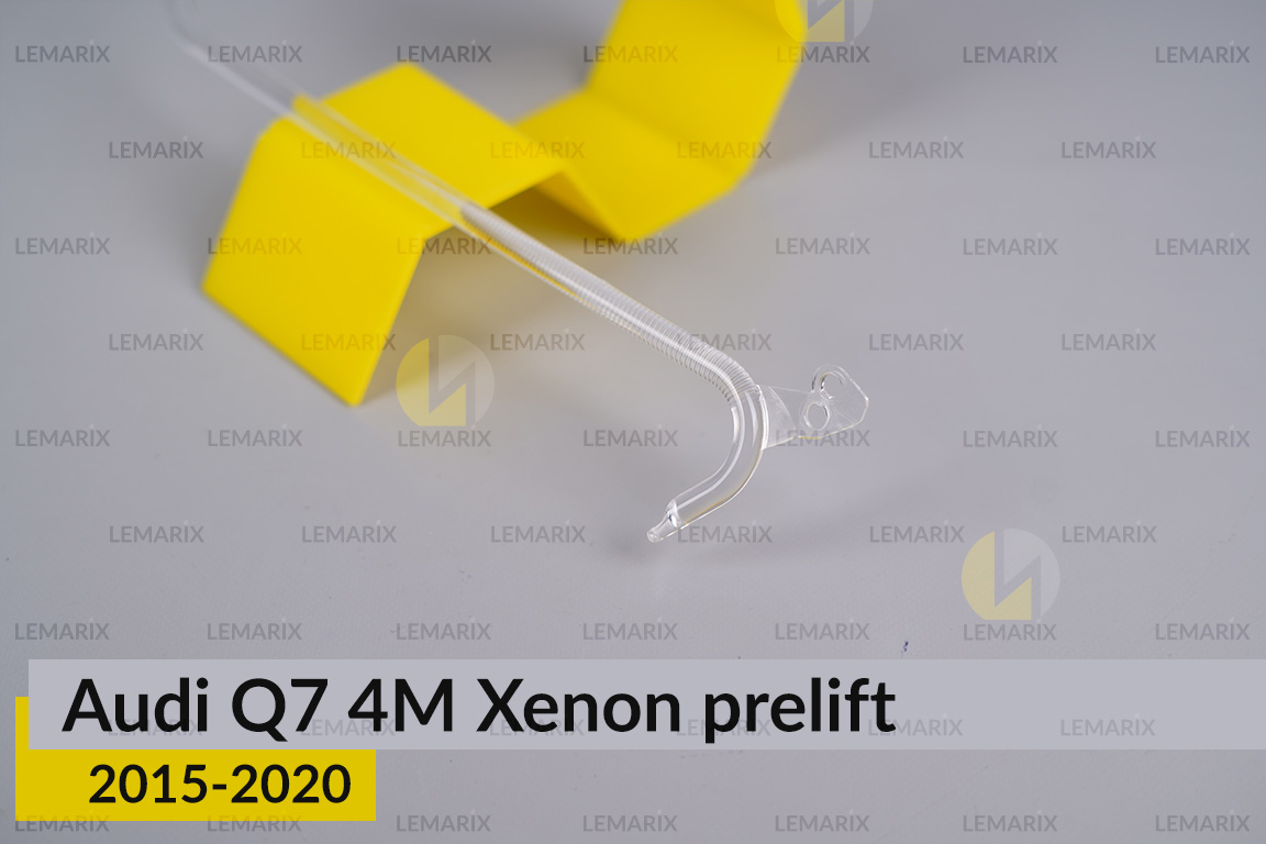 Світловод фари Audi Q7 4M Xenon (2015-2020) дорест довгий правий