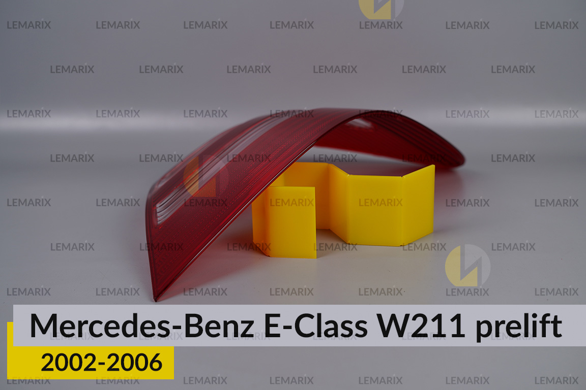 Стекло заднего фонаря Mercedes-Benz E-Class W211 (2002-2006) дорест правое