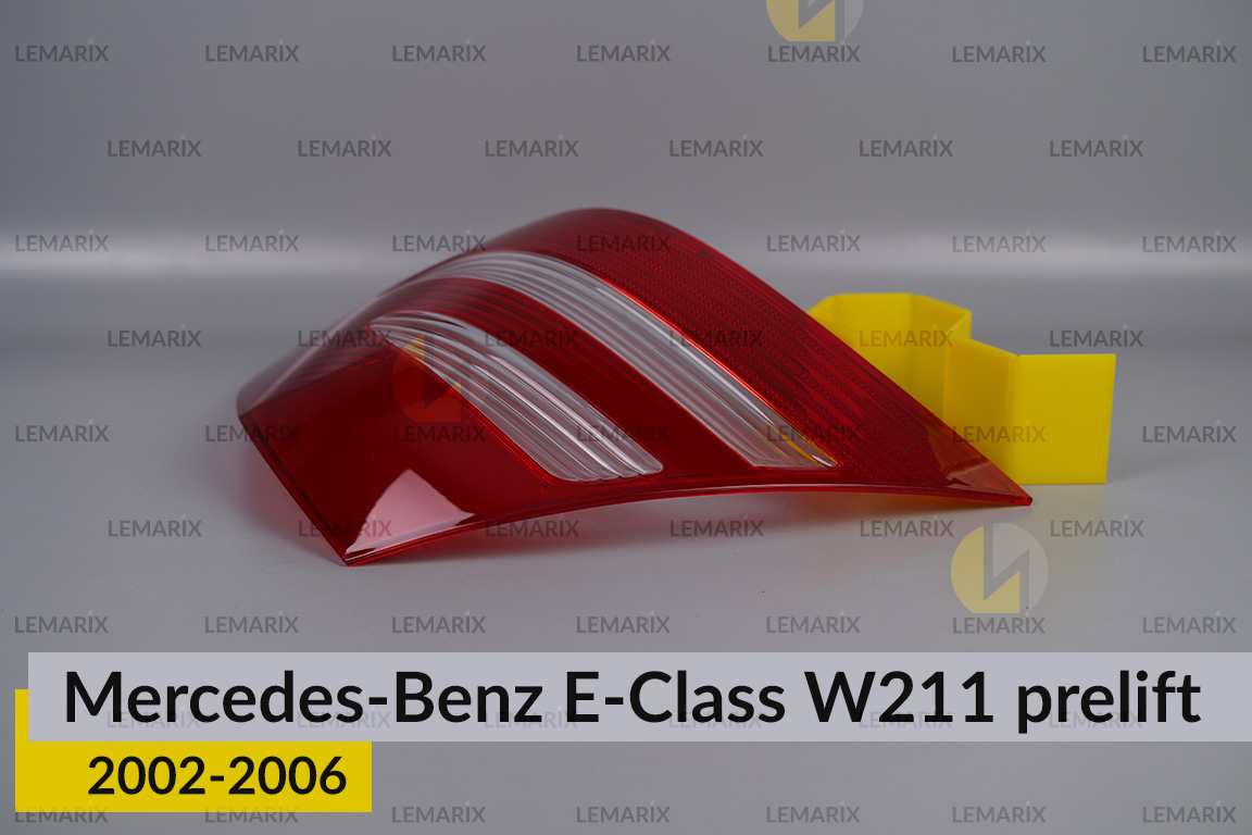 Стекло заднего фонаря Mercedes-Benz E-Class W211 (2002-2006) дорест правое