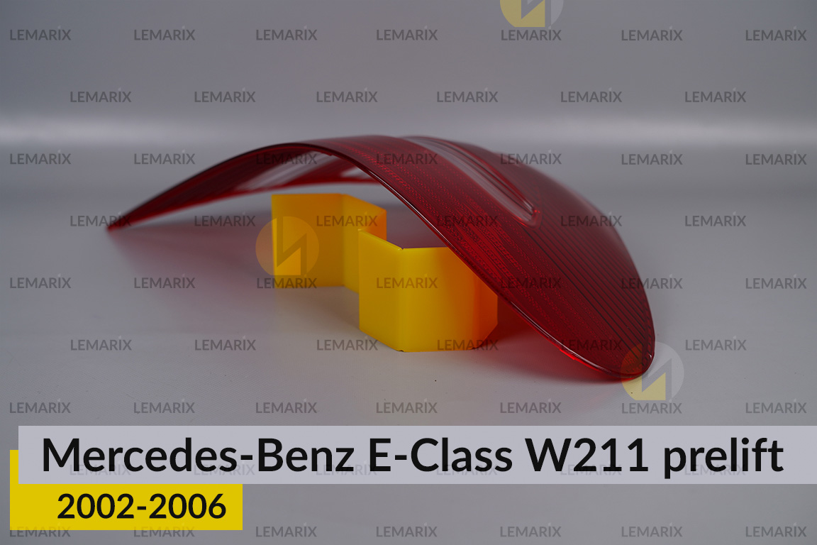 Стекло заднего фонаря Mercedes-Benz E-Class W211 (2002-2006) дорест правое
