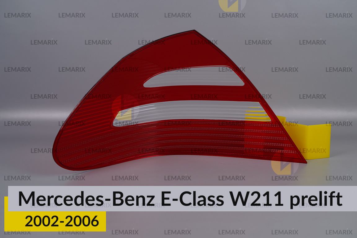 Стекло заднего фонаря Mercedes-Benz E-Class W211 (2002-2006) дорест правое