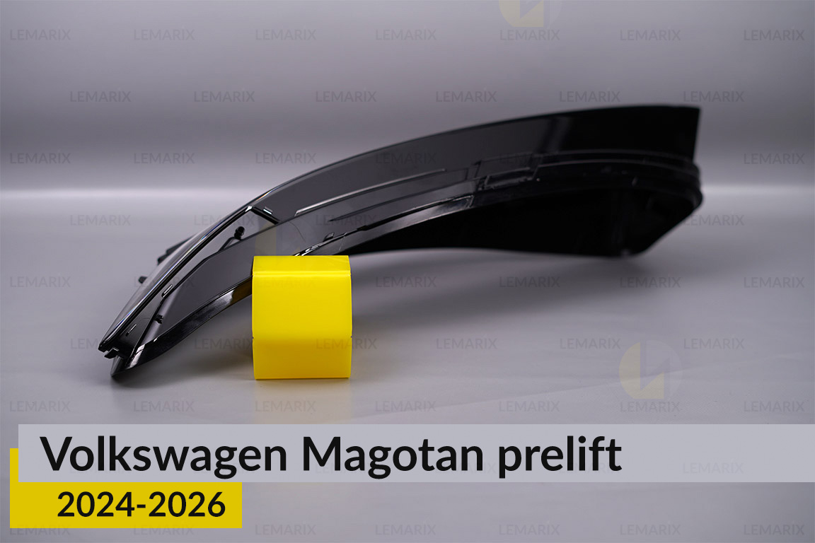 Стекло фары VW Volkswagen Magotan (2024-2026) дорест левое