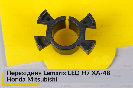 Перехідник Lemarix LED H7 XA-48 Honda Mitsubishi