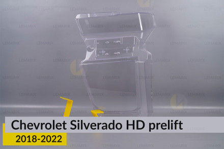 Стекло фары Chevrolet Silverado HD (2018-2022) дорест левое