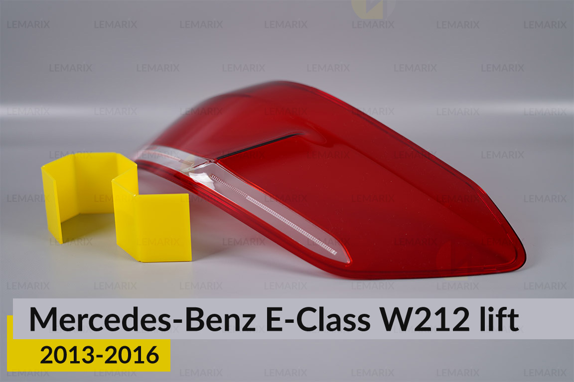 Скло заднього ліхтаря Mercedes-Benz E-Class W212 (2013-2016) рест праве