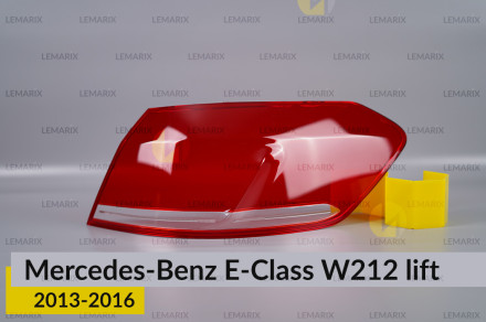 Стекло заднего фонаря Mercedes-Benz E-Class W212 (2013-2016) рест правое