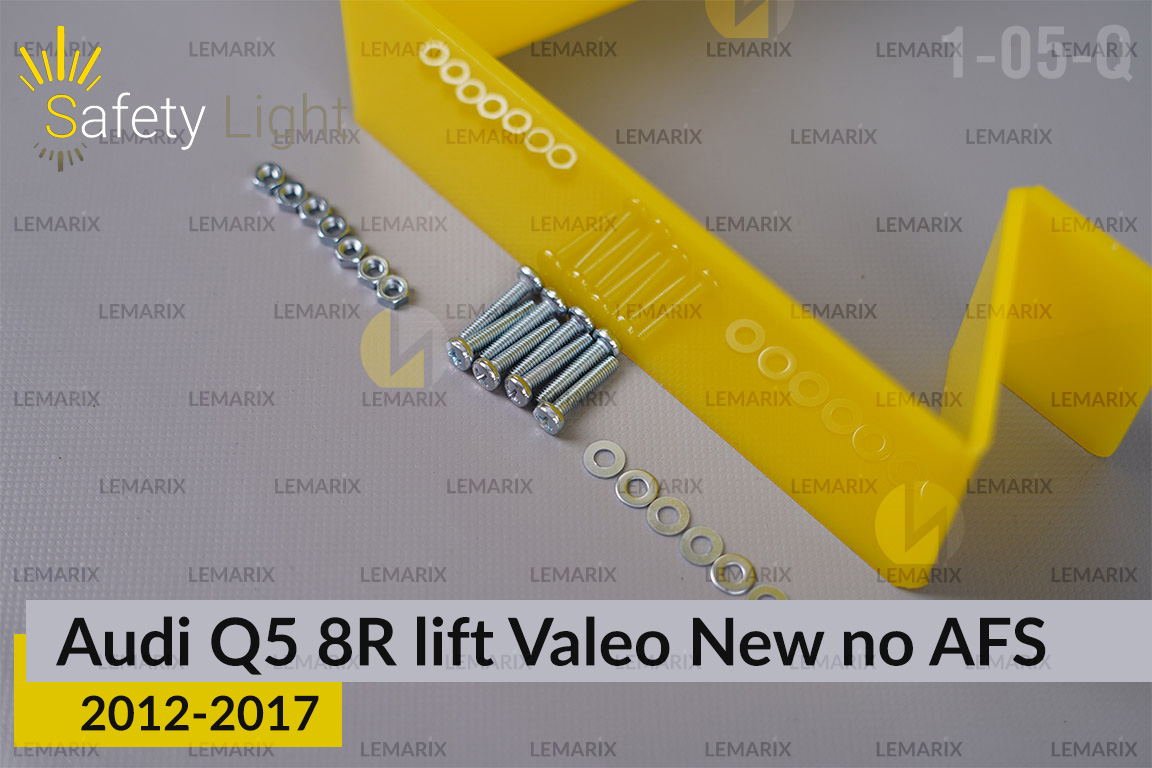 Перехідна рамка для Audi Q5 8R Valeo New no AFS (2012-2017) рест