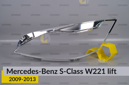 Хромированная декоративная маска Mercedes-Benz S-Class W221 (2009-2013) рест левая