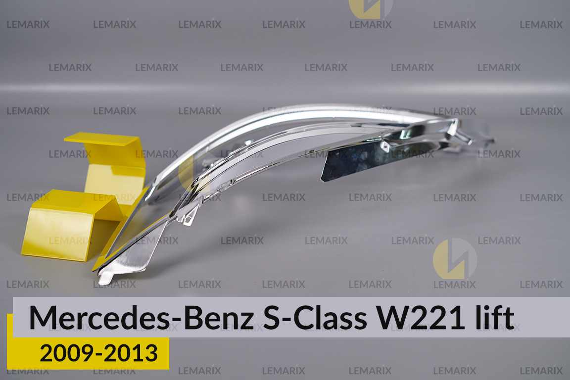 Хромована декоративна маска Mercedes-Benz S-Class W221 (2009-2013) рест ліва