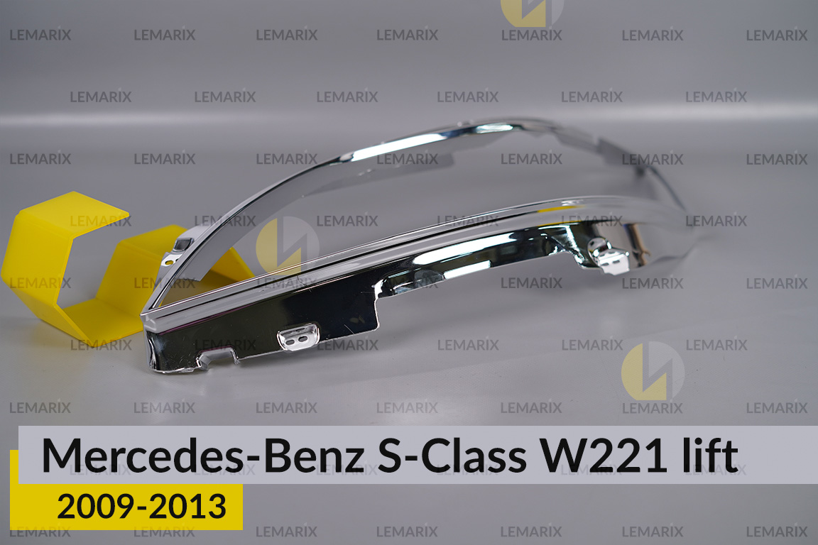 Хромована декоративна маска Mercedes-Benz S-Class W221 (2009-2013) рест ліва