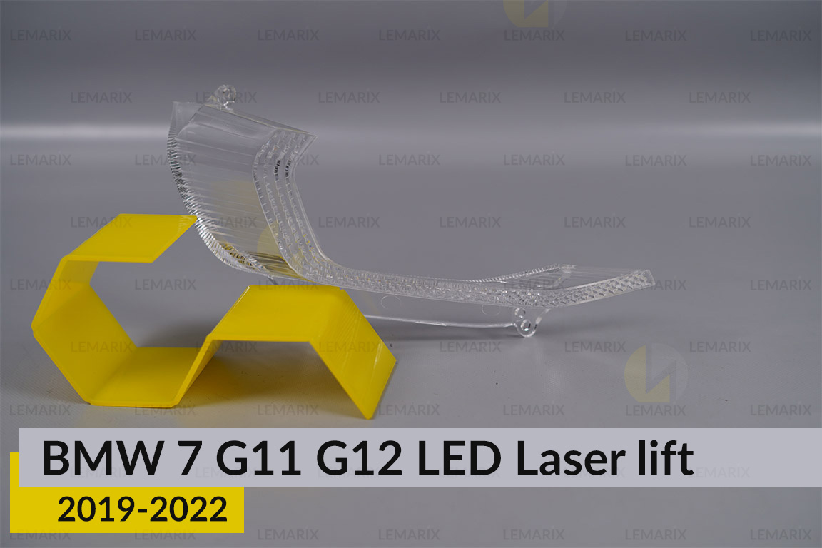 Блок световода фары BMW 7 G11 G12 LED Laser (2019-2022) рест большой внешний Icon Light 3D правый