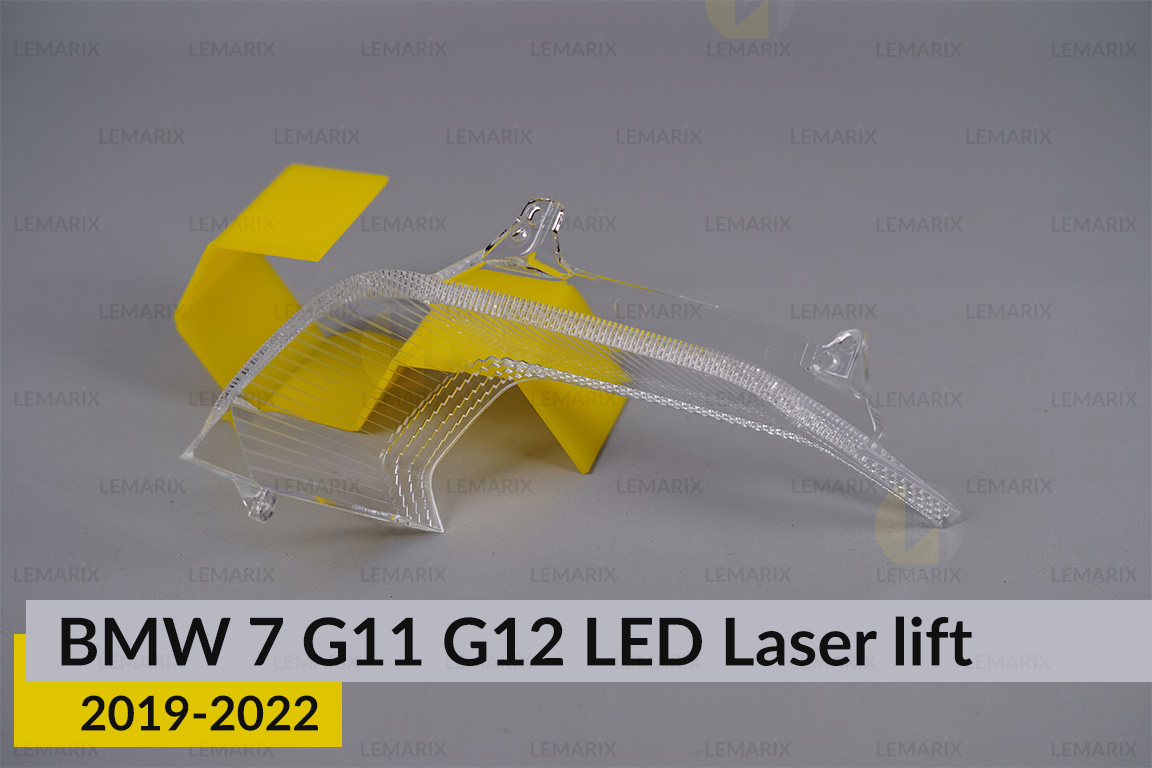 Блок световода фары BMW 7 G11 G12 LED Laser (2019-2022) рест большой внешний Icon Light 3D правый