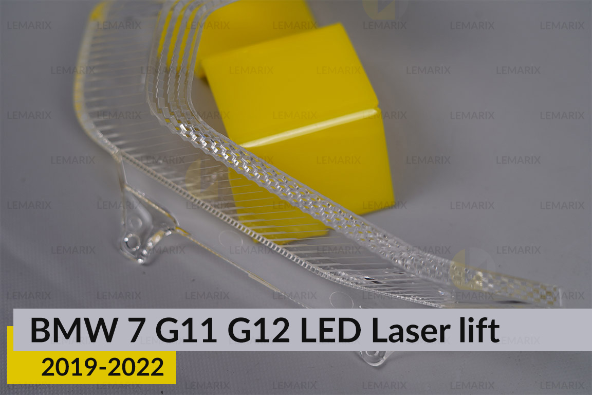 Блок световода фары BMW 7 G11 G12 LED Laser (2019-2022) рест большой внешний Icon Light 3D правый