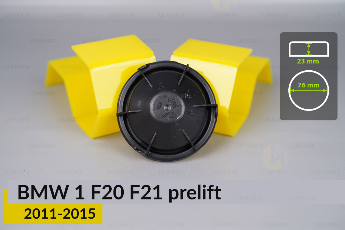 Кришка ковпак заглушка фари випукла BMW 1 F20 F21 (2011-2015) дорест ліва/права